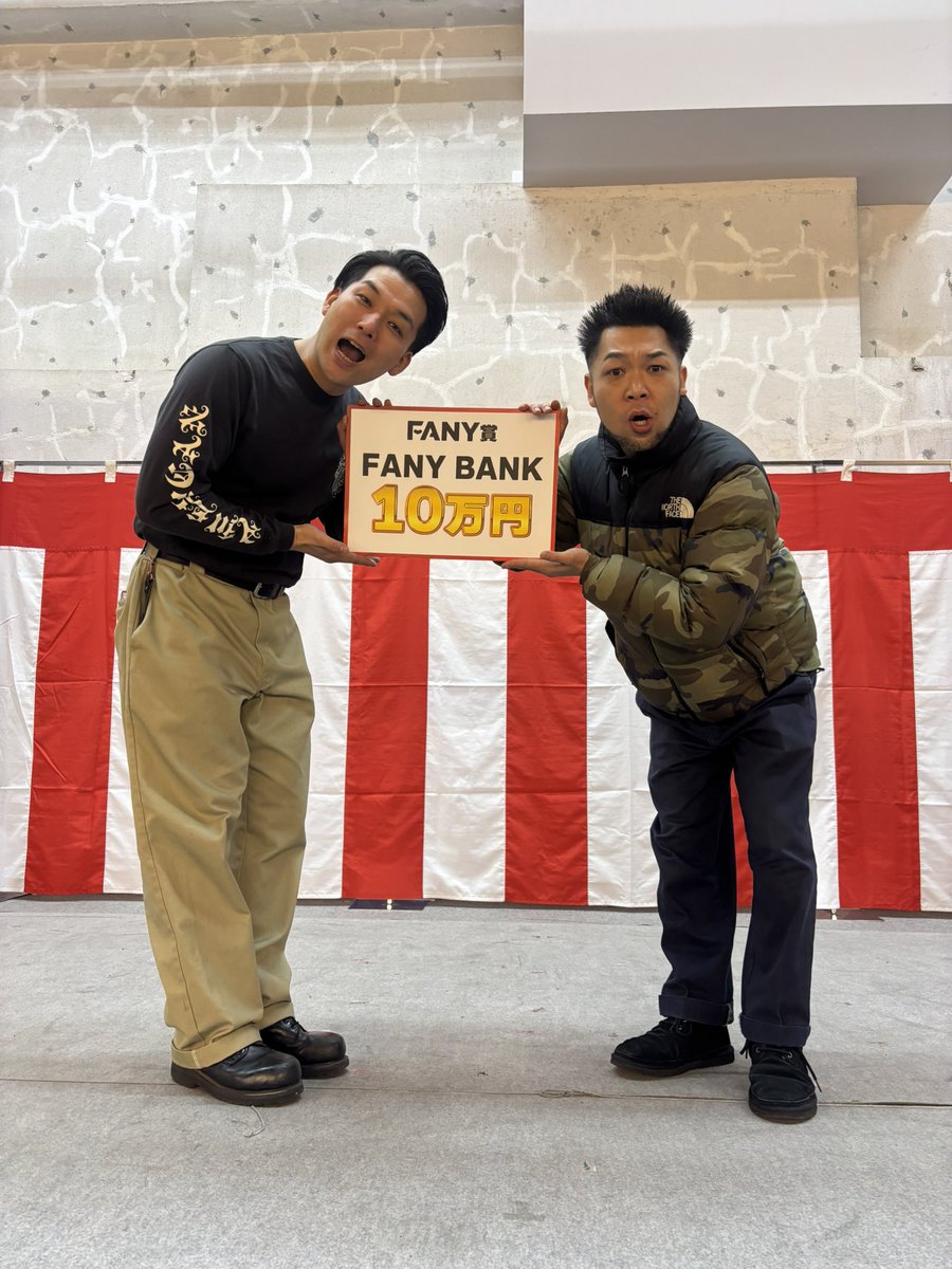 生ファラオ石川 (@Shaaaaaaaaah2) / Posts / X