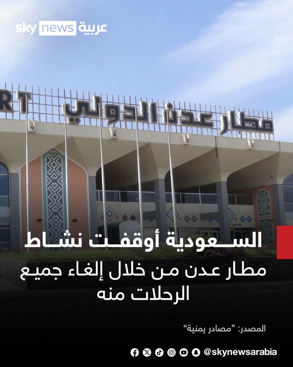 سكاي نيوز عربية tweet media