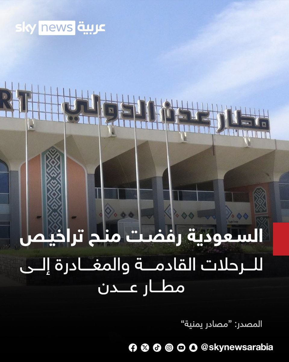 سكاي نيوز عربية tweet media