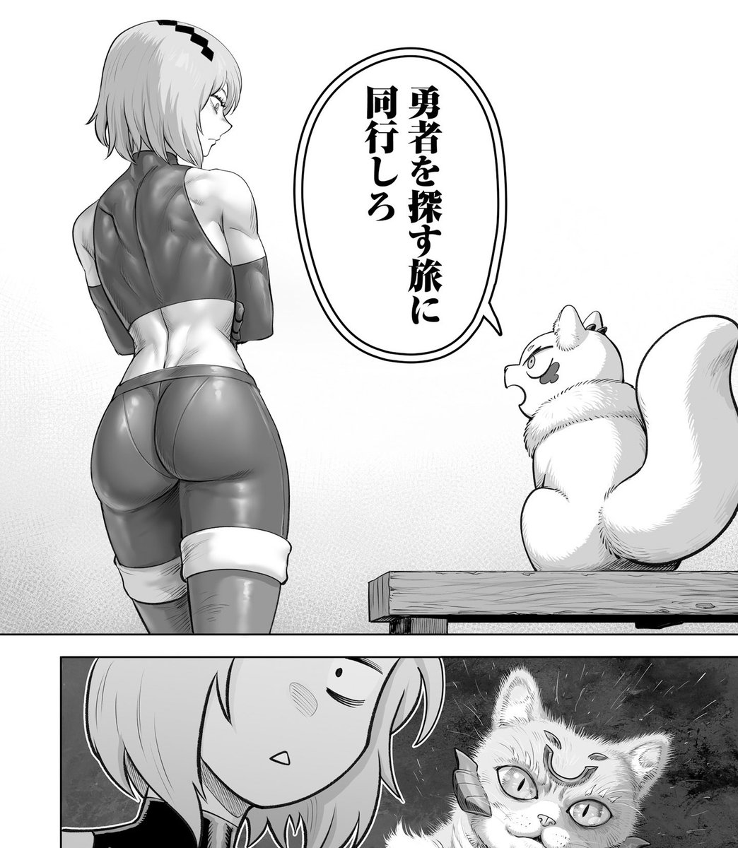 年も明けたことですし『孫LOVEクソデカ感情で盗賊を粉微塵にする犬(魔王)』の第1話をご覧ください。 