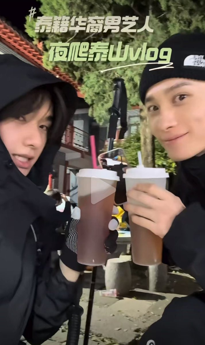 บอสเกาพาบอสหลงข้ามปีมา2026ด้วย เครละ 🤭