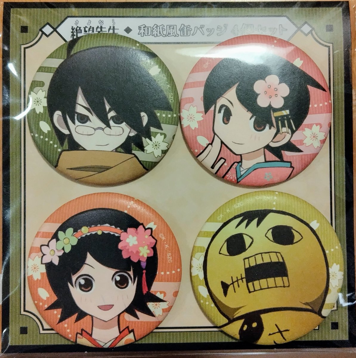 シャフト展の絶望先生グッズを家で並べてみました。ところで缶バッジの