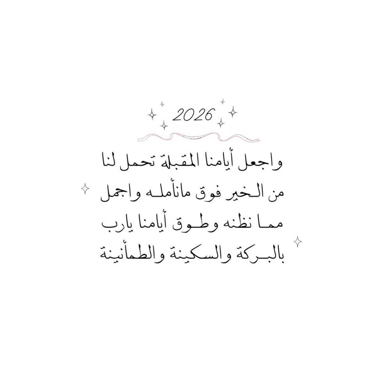 meeLoo90's tweet photo. 2026 https://t.co/N0tJQBTUML