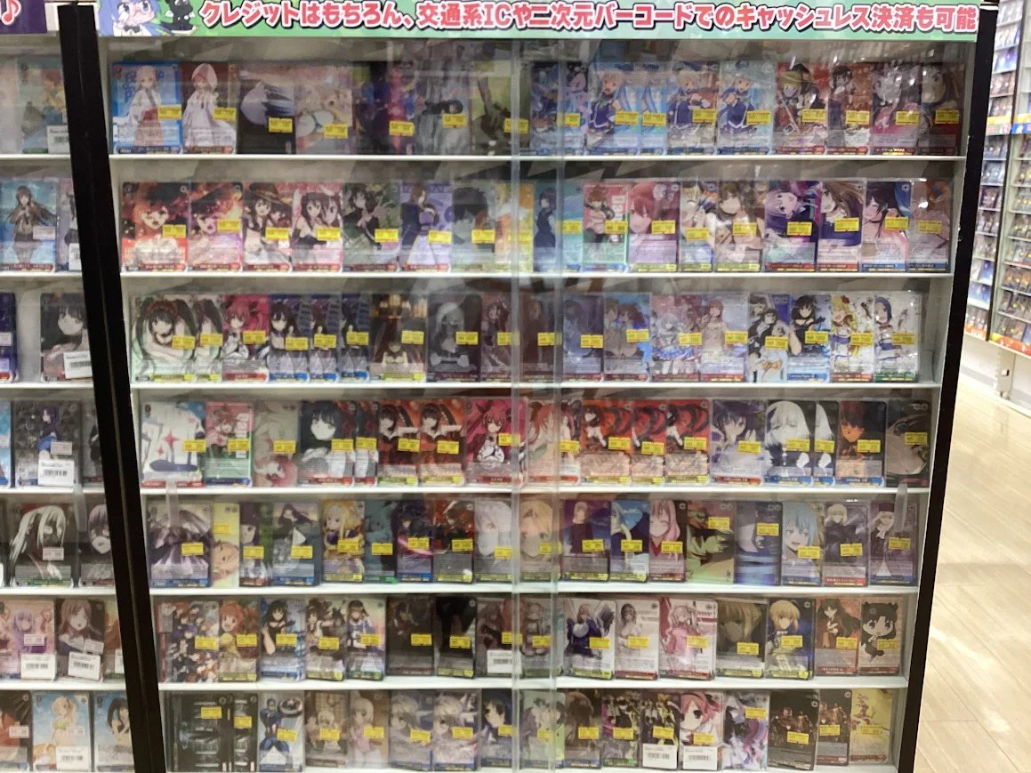 ヴァイスシュヴァルツ 販売情報】 ✨特価コーナー✨ しっかりと補充