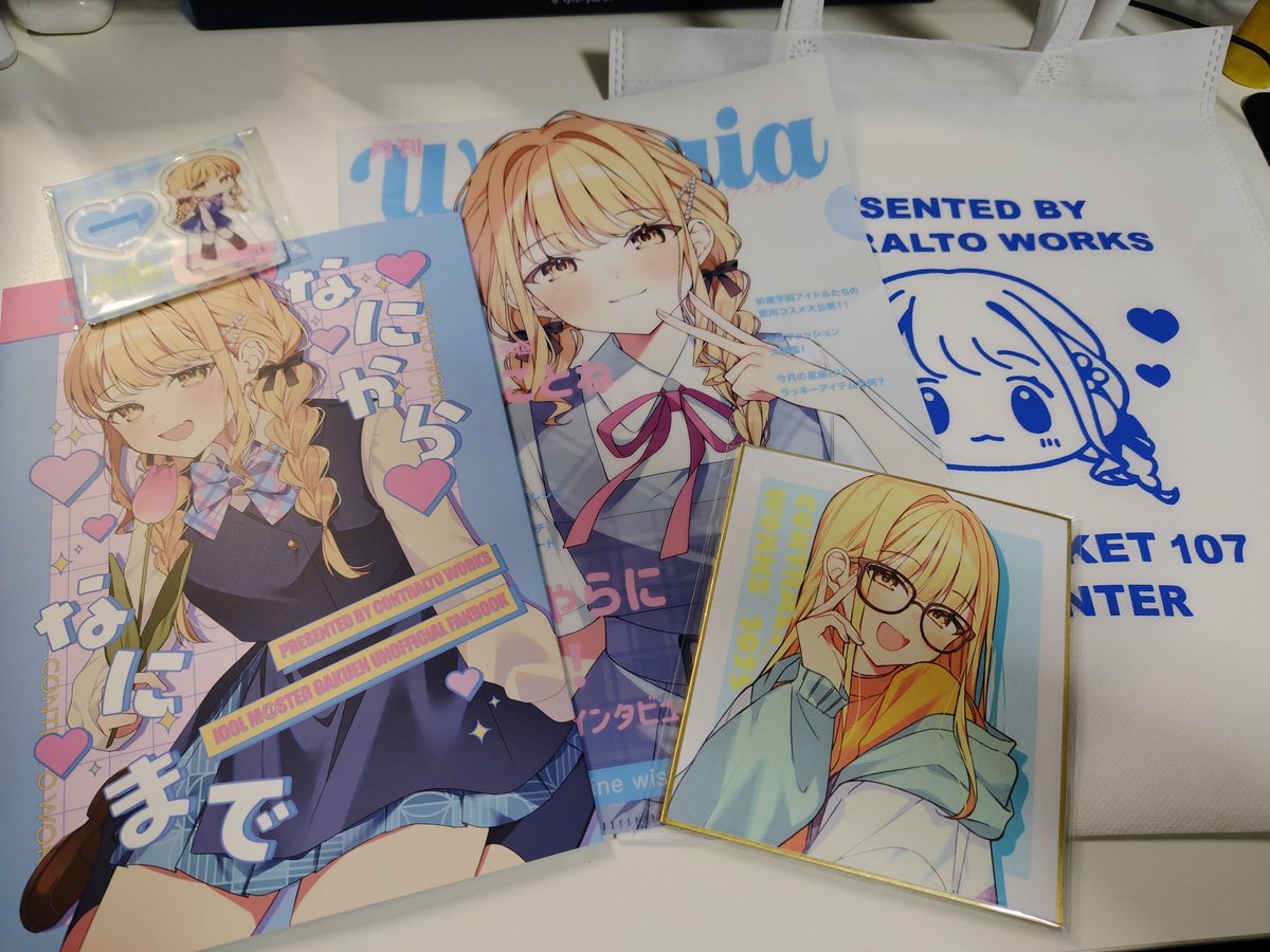 江西あると@C107新刊通販 (@usamimikurage) / Posts / X