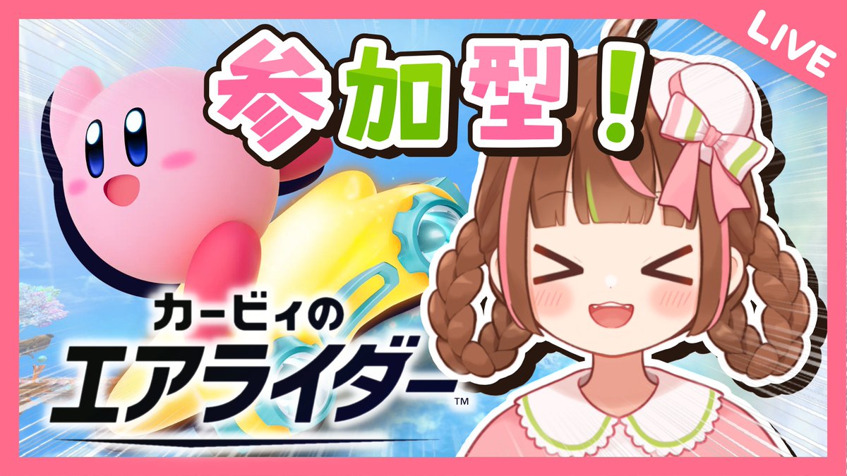 とん🩷あつ森カービィcreate💚 (@ton_pppm427) / Posts / X