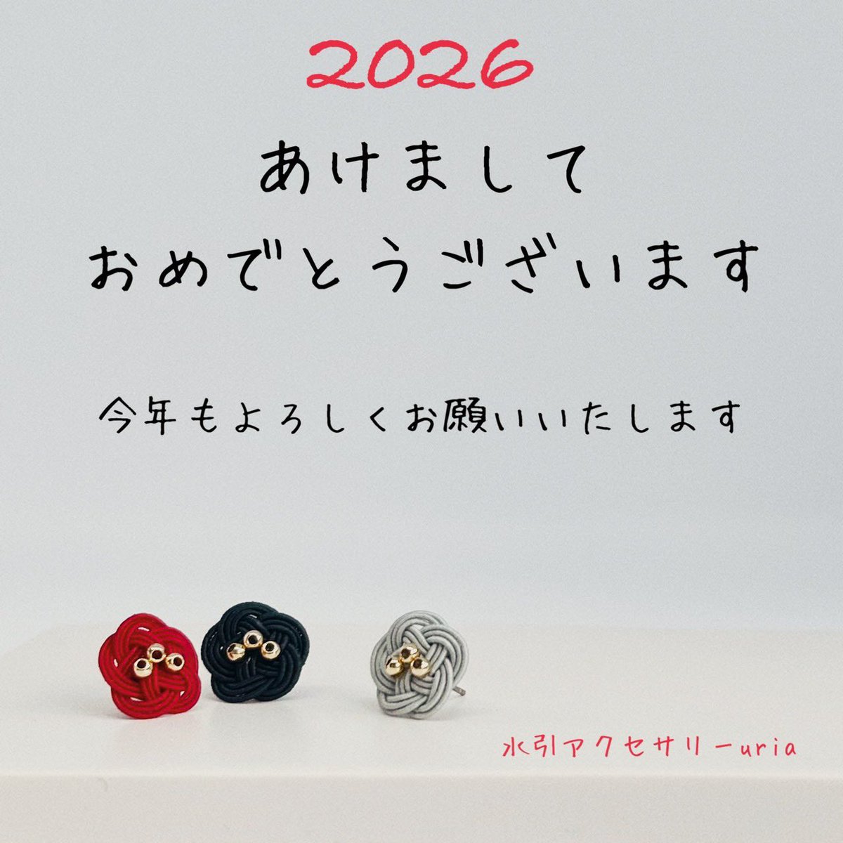 uriashop1's tweet photo. https://t.co/ASB52OqdFz