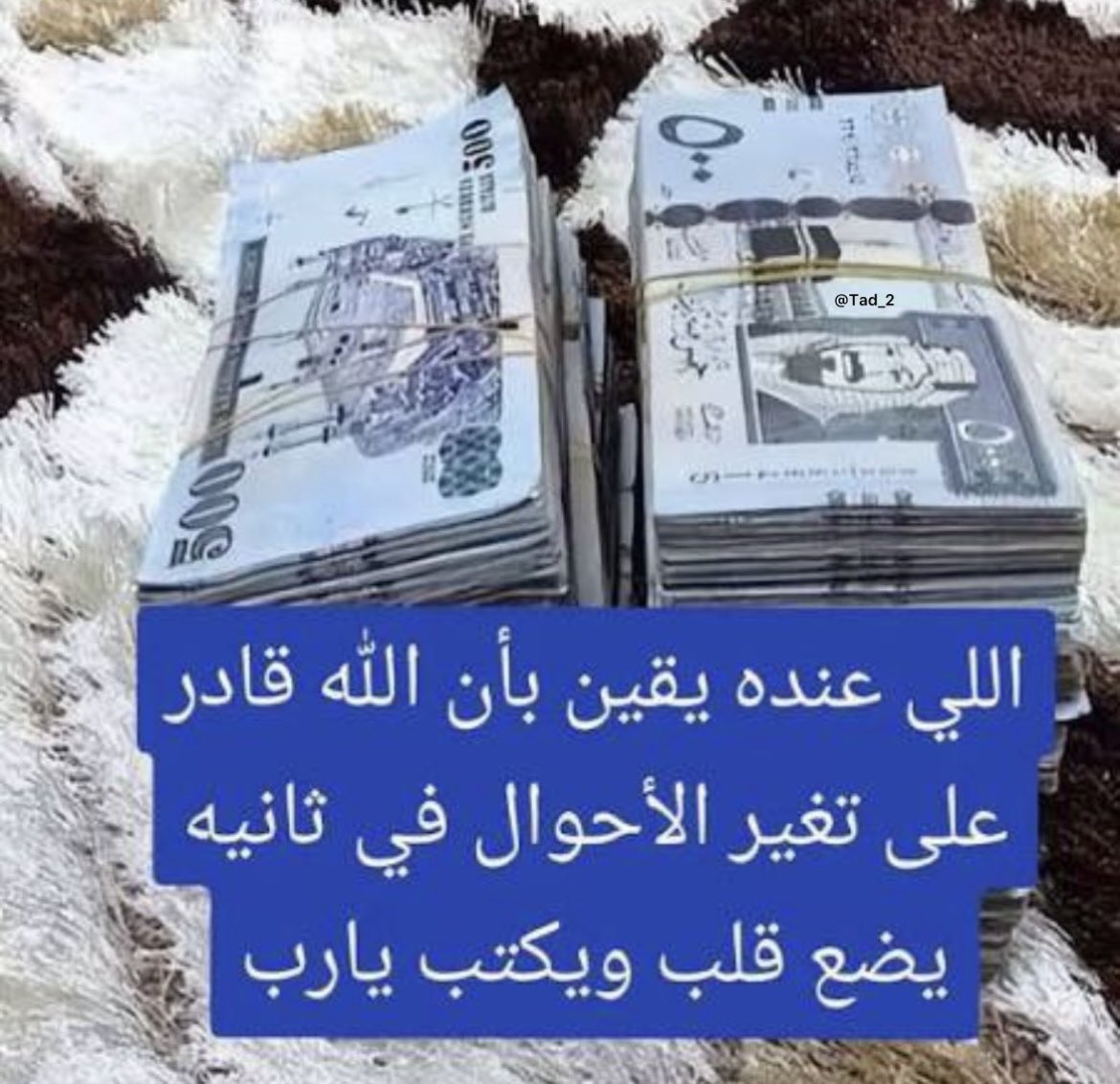 يكتب الآن (@tad_2) on Twitter photo 