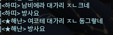 hatti_ff14's tweet photo. 부대수준 https://t.co/xRwOaN5qLL