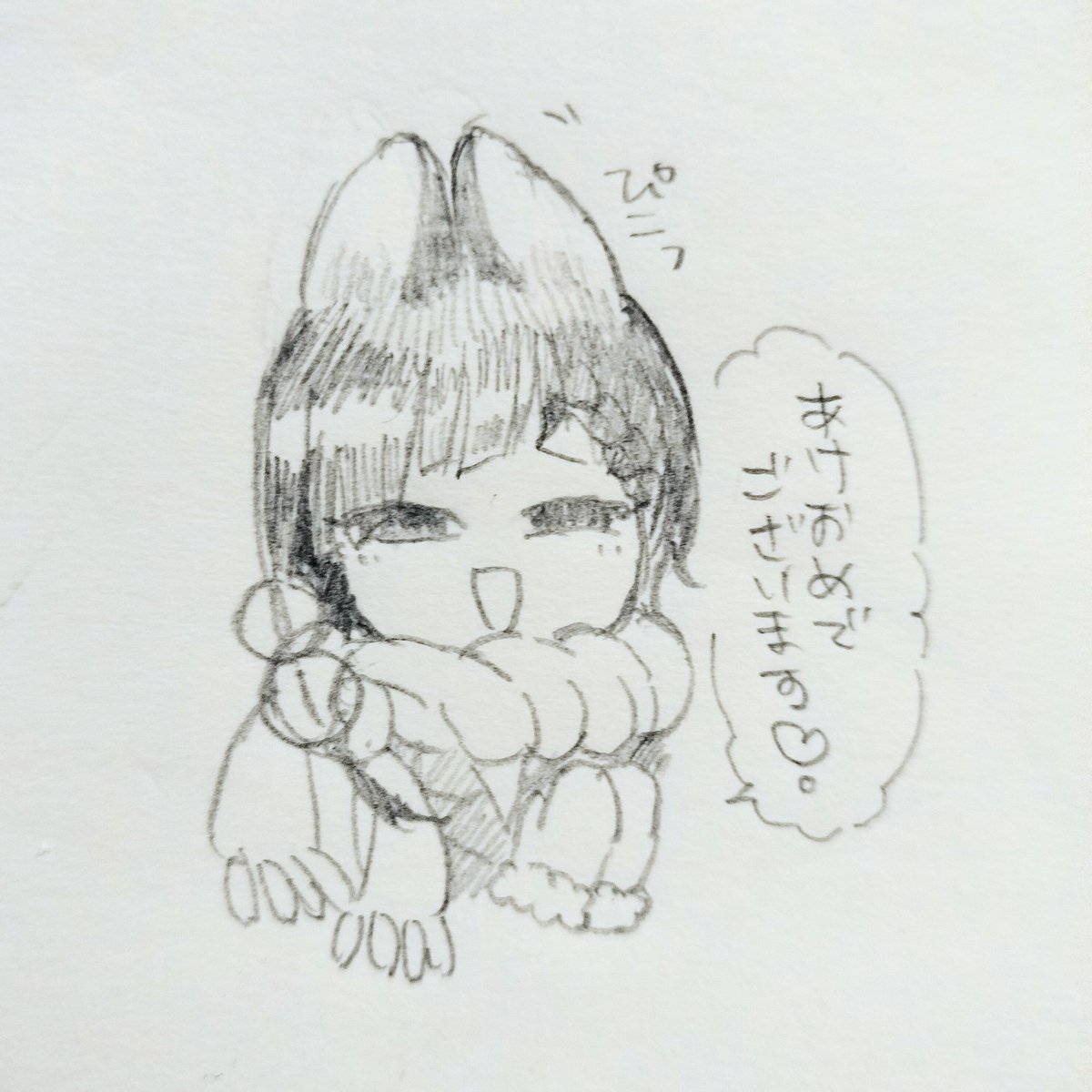 填星さんお願いします……!
#odaibako_ytk_charlotte https://t.co/8FDg9ZiIrn 