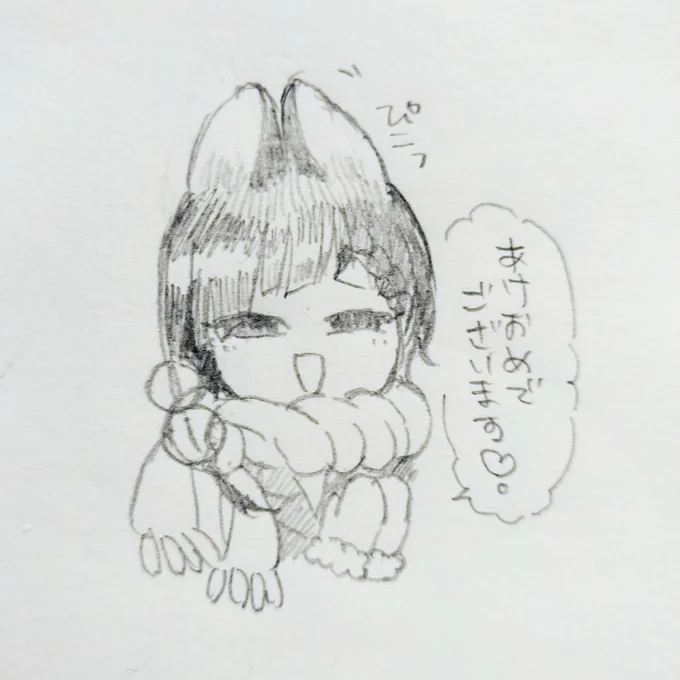 填星さんお願いします……!
#odaibako_ytk_charlotte https://t.co/8FDg9ZiIrn 