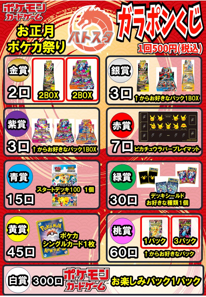 紫賞1⃣個目出ました😍 まだまだ上位賞残ってます‼