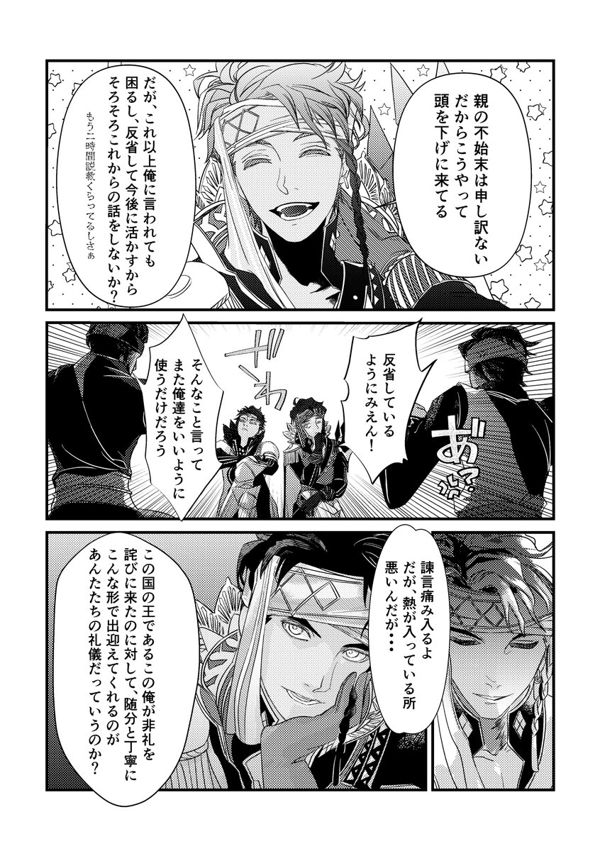 あ～にゃん214315です❣️(6月15日予定) 同日 2026.1.11日インテックス大阪で頒布予定のなかよくしようぜ！2の