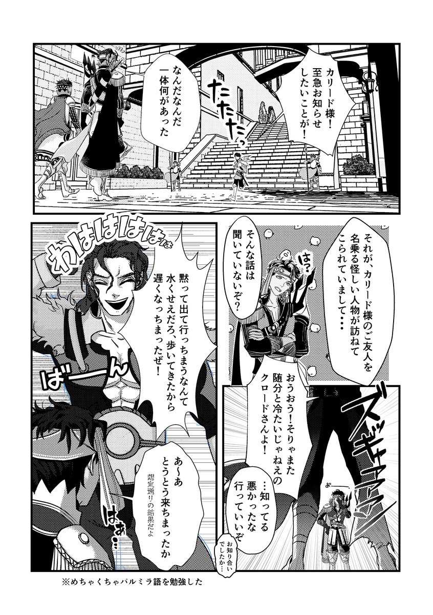 同日 2026.1.11日インテックス大阪で頒布予定のなかよくしようぜ！2の