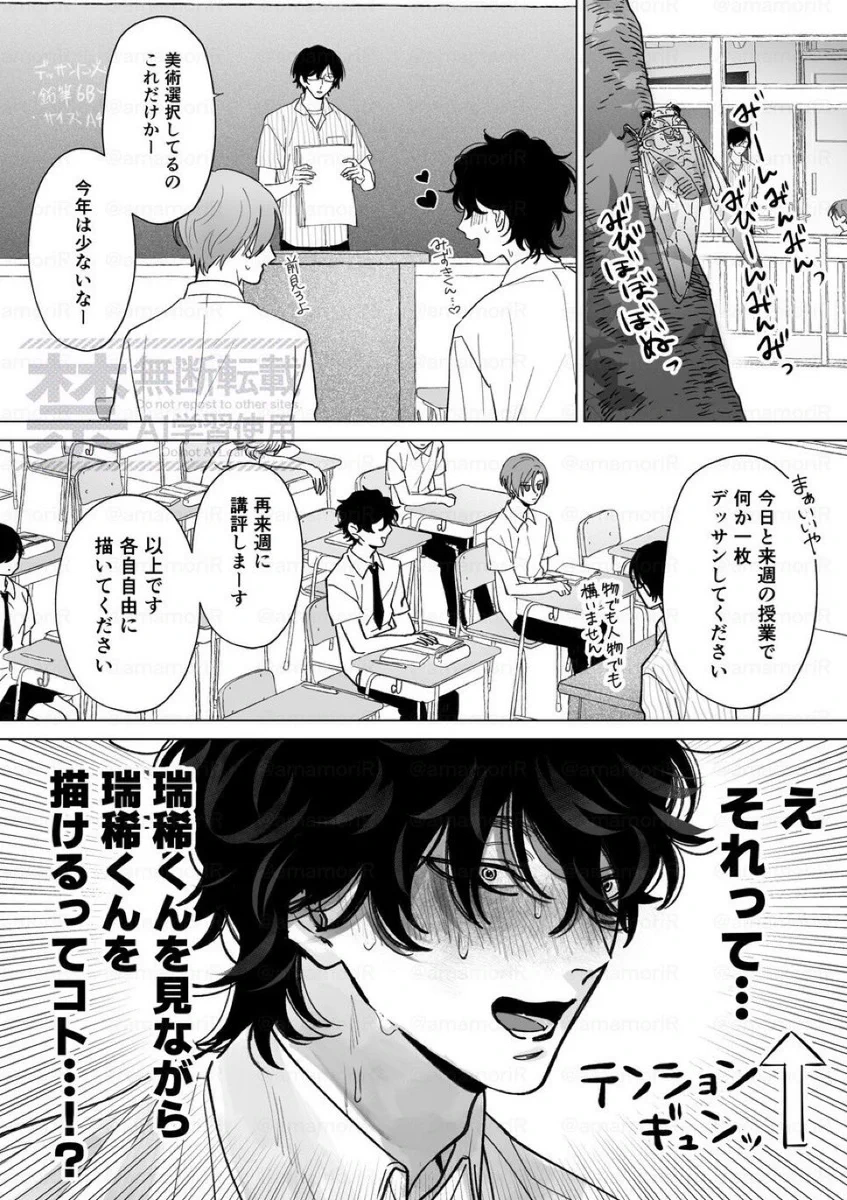 あらた@プロフ必読ページ G9kWO0VaMAY_Ccs?format=webp&