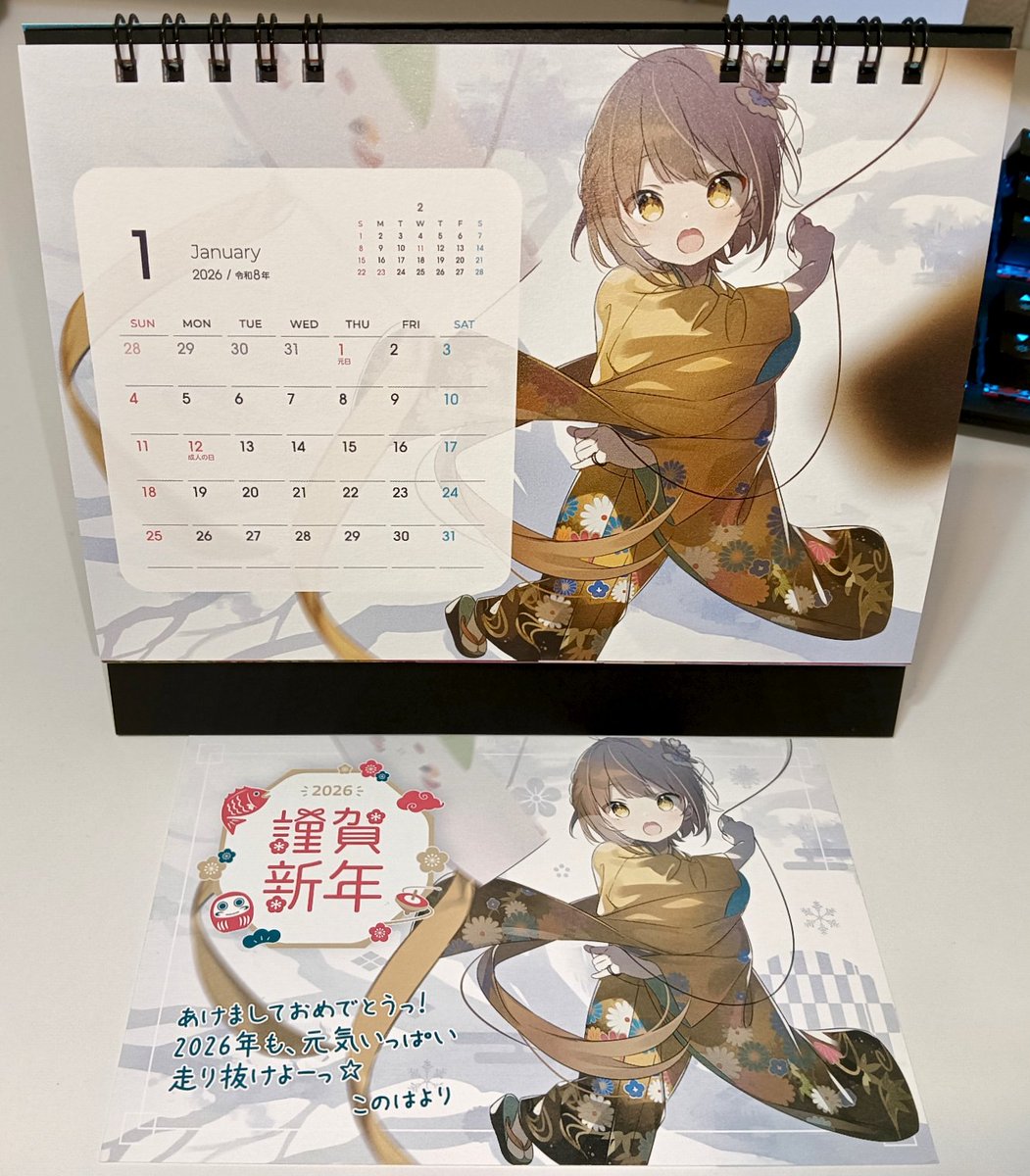 あけおめ！私宛の年賀状はこれだけだった(´；ω；｀)
今年もよろしくお願いします
#美雲このは