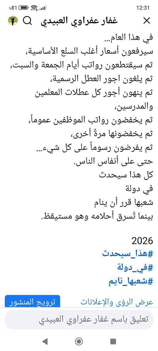 af70rawi's tweet photo. https://t.co/UA65pl9yB0