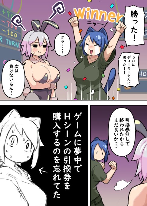 たぶん僕だけじゃないはず。 