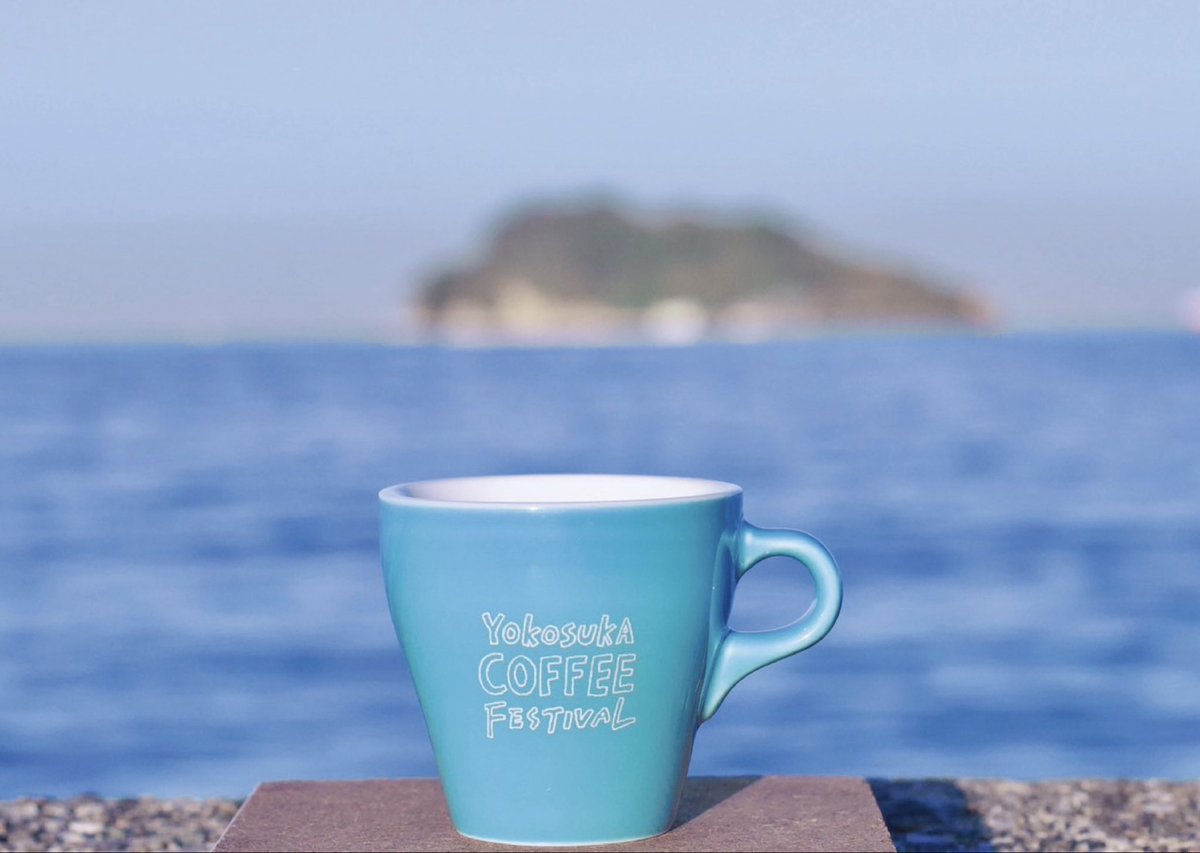 YOKOSUKA COFFEE FESTIVAL tweet media