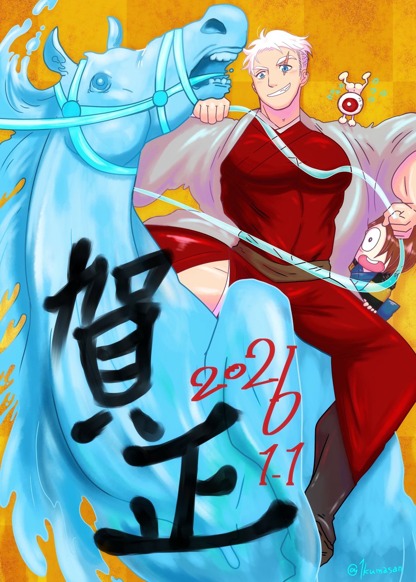 いちくま☀☔ (@1kumasan) / Posts / X