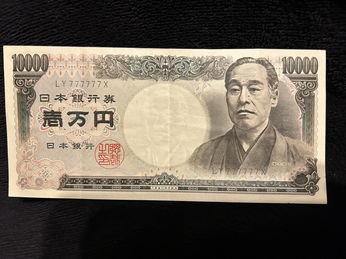 新年に縁起良さげなものを載せておく💩