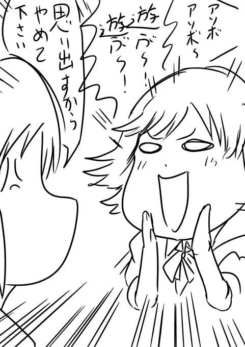 練習の時に変なコールをして怒られる本田未央さんの中の人。
#デレフェス_オーコメ 