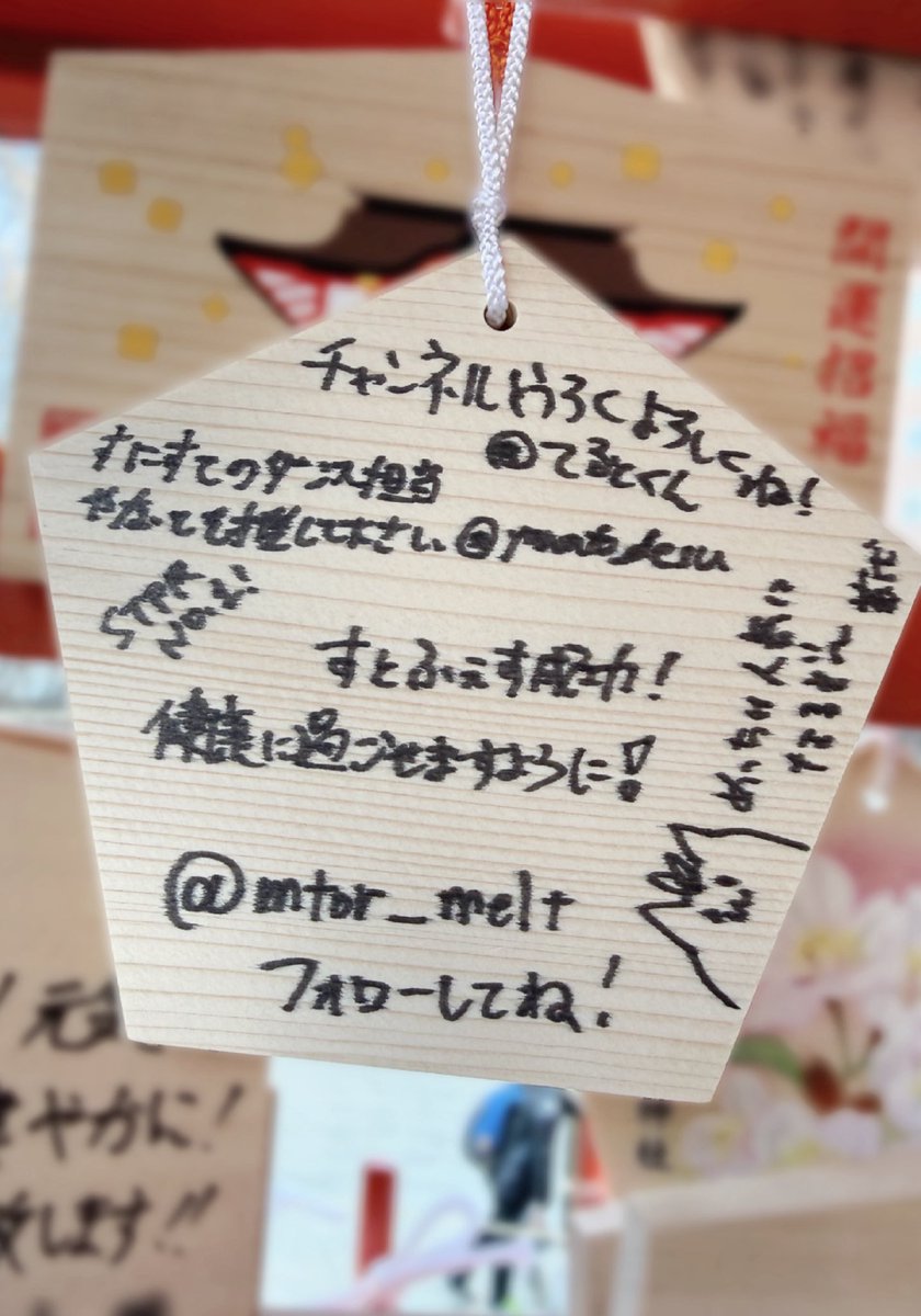 莉犬くん＠すとぷり tweet media