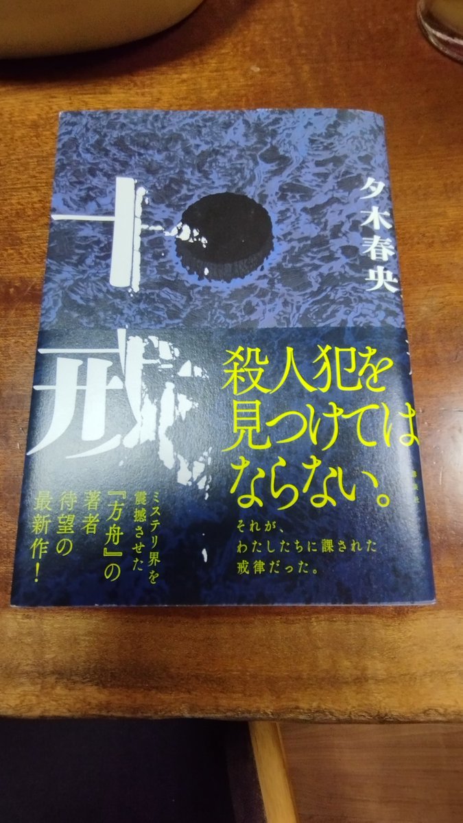 YUKI (@nananananagata2) / Posts / X