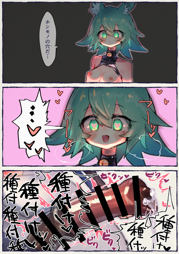 ことよろ馬ぢー🔞 