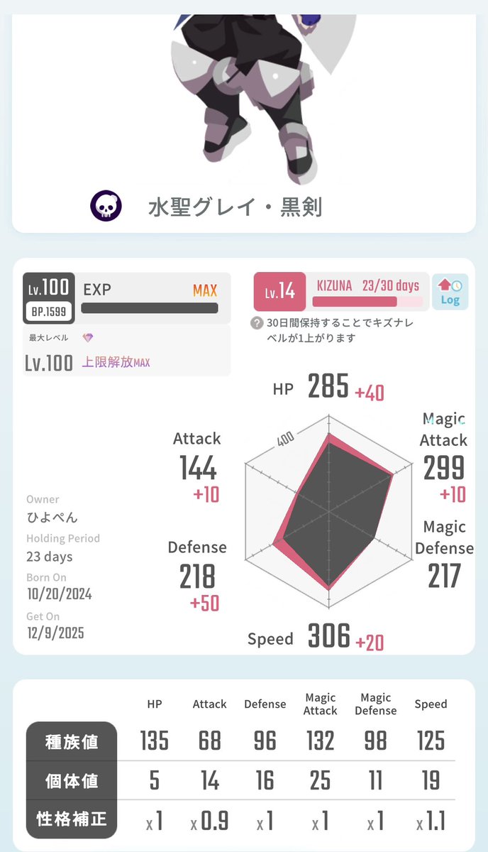 🎍謹賀新年 超希少レアモン大販売🎍
出)最速レイジ
求)2.5万〜 4万即決

出)水聖グレイ・黒剣 S326
求)9万〜 12万即決

最終入札から24時間新規提案がない場合に締め切ります。
レアモン複合での提案も受け付ける場合がありますのでお気軽にDMまでご連絡ください🙇‍♂️
 #エグリプト
 #エグリプトレード