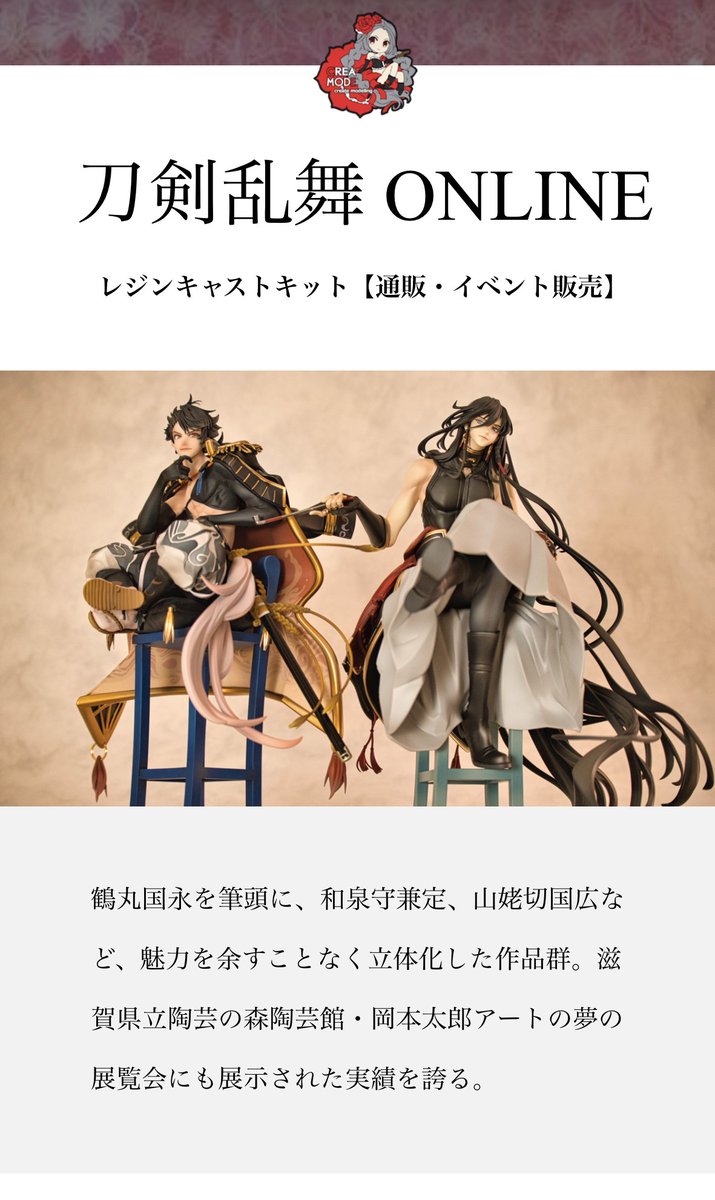 CREA MODE（クレアモード）真辺菜月 tweet media