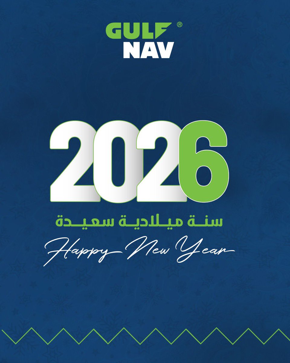 2026 ahead — navigating progress with confidence, precision, and purpose.

#newyear2026 #gulfnav