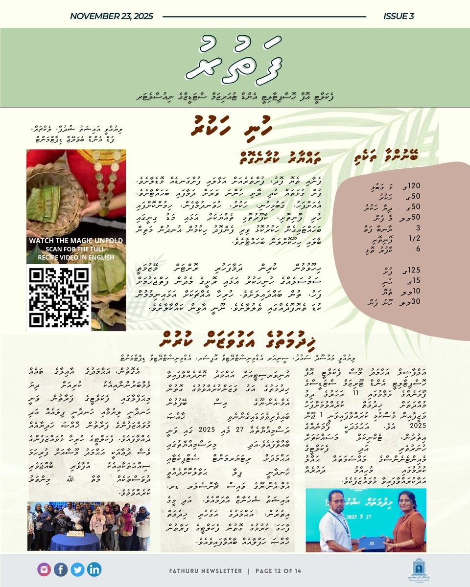 FHTSMNU's tweet photo. https://t.co/BhIfNzxluN