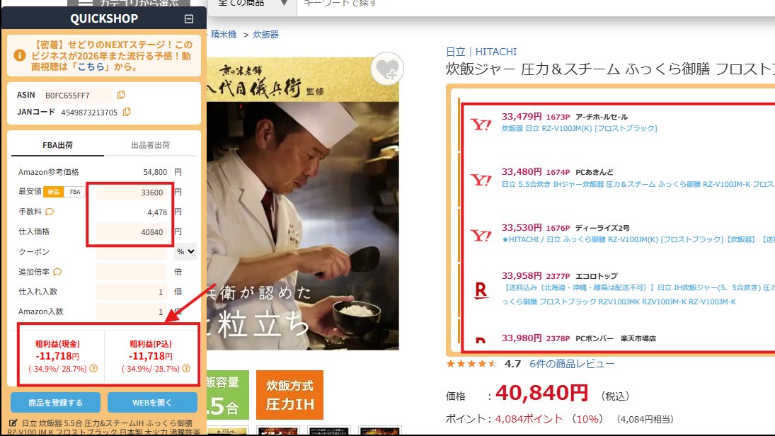 グッズまとめ売り 500点以上 定価約17万円分 商品説明欄必読 大量 鈴鹿店】コミック買取告知！□ | 万代書店 三重、アソベース豊川店