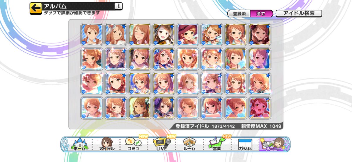 aopro__'s tweet photo. デレステ、最後のSSRをプラチケでお迎えして加蓮コンプしました❤️ https://t.co/7ddEQH8Qlx