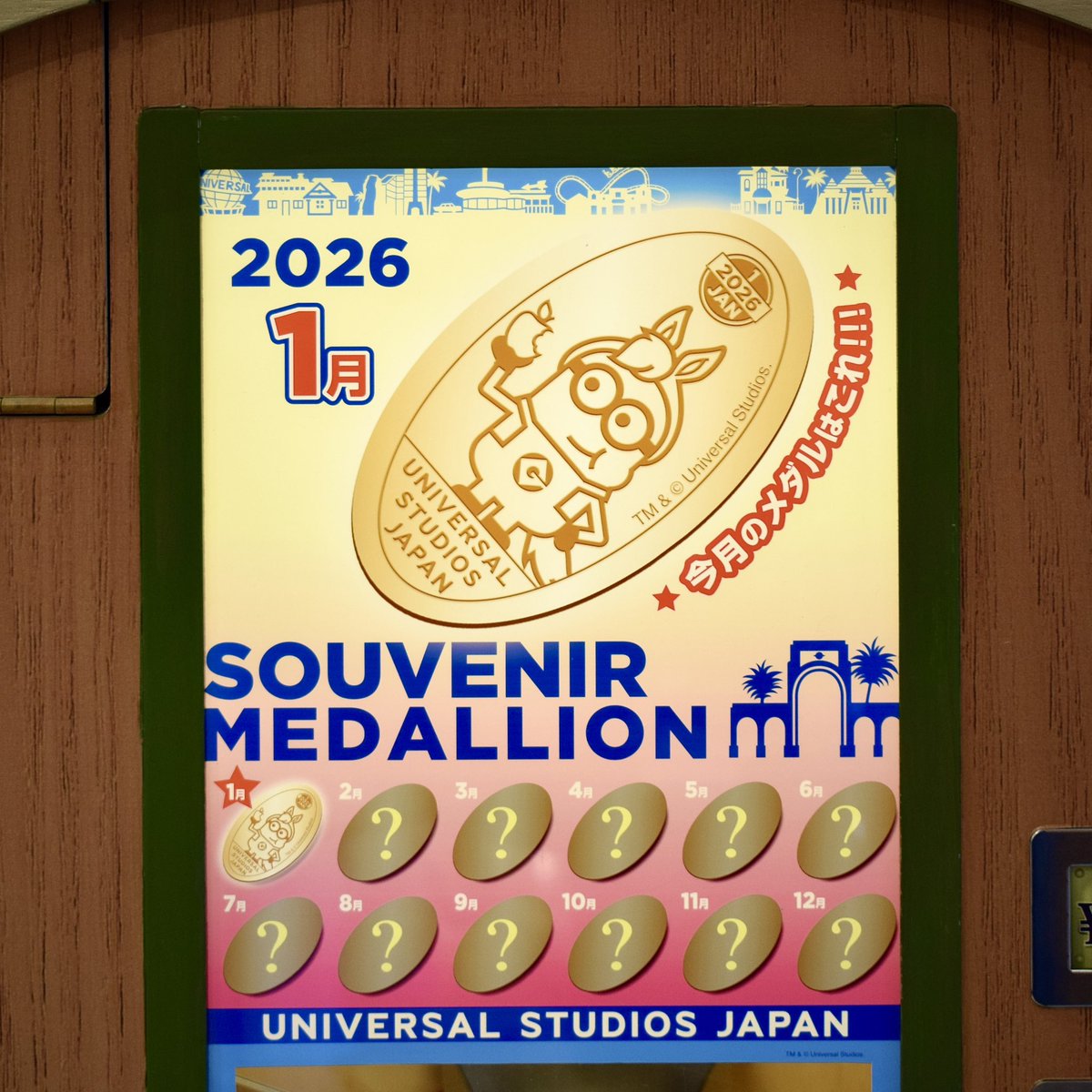 2026年1月のスーベニアメダリオンは干支（馬）のミニオン