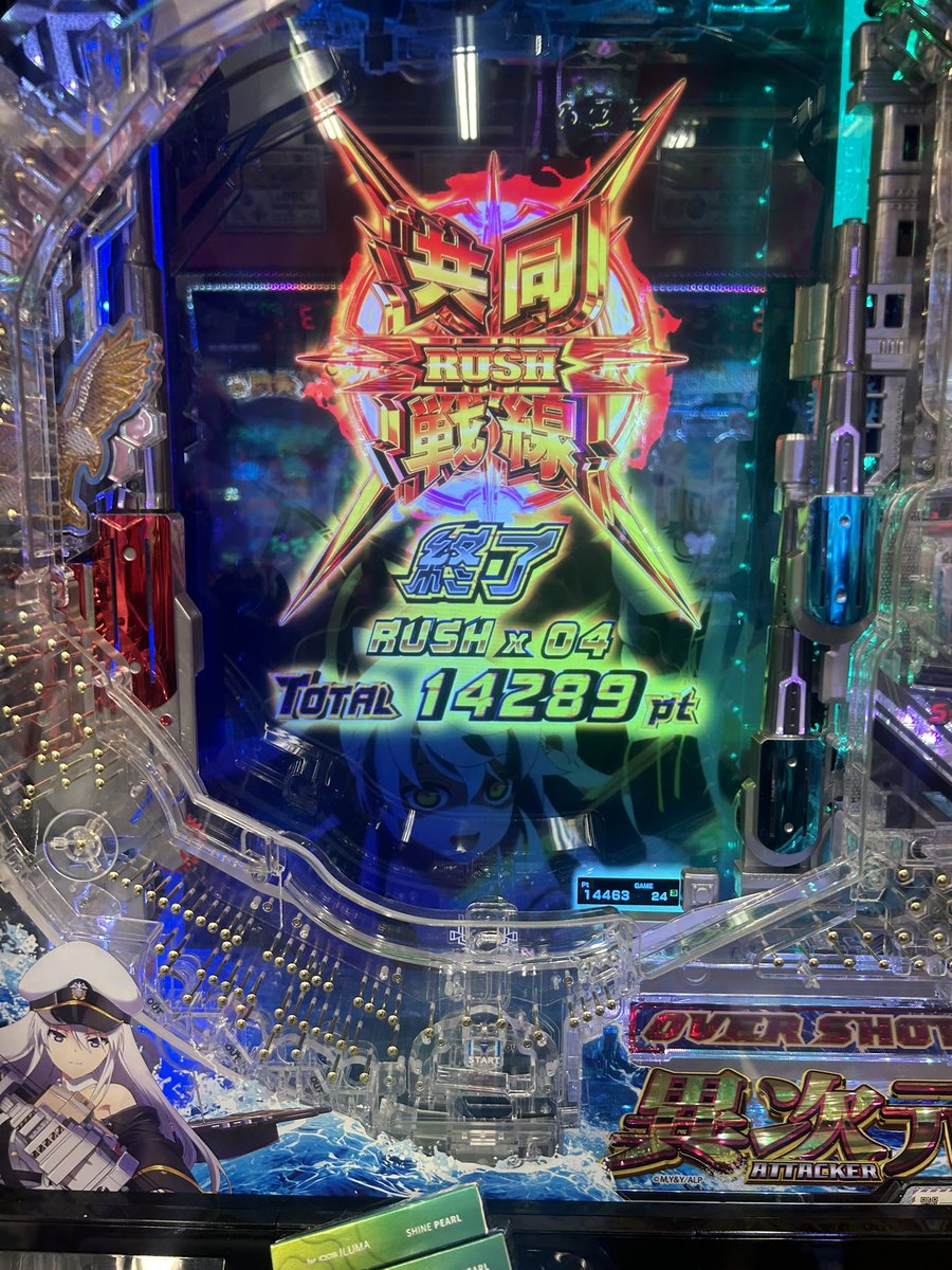fools_noracat's tweet photo. 年始の勝負大勝利
最高かよ https://t.co/wrptFLglCS