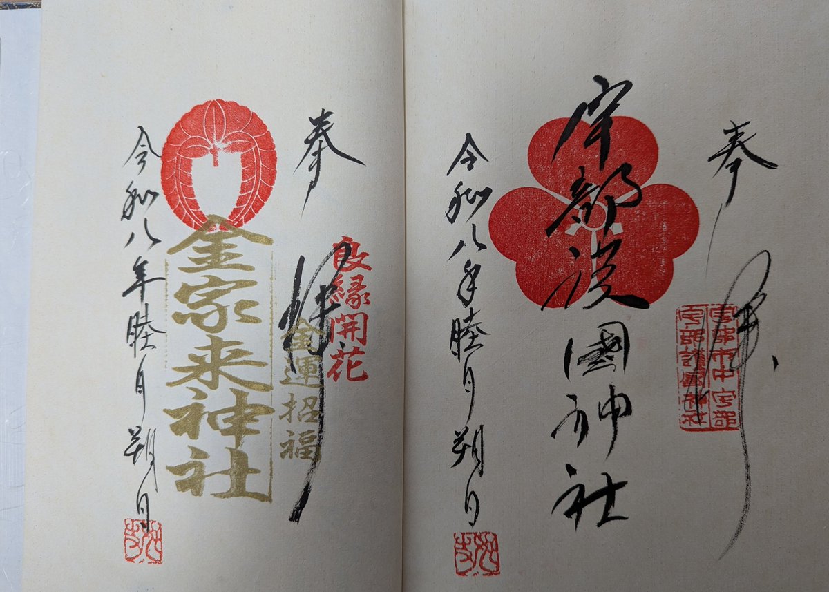 原のトシちゃん tweet media