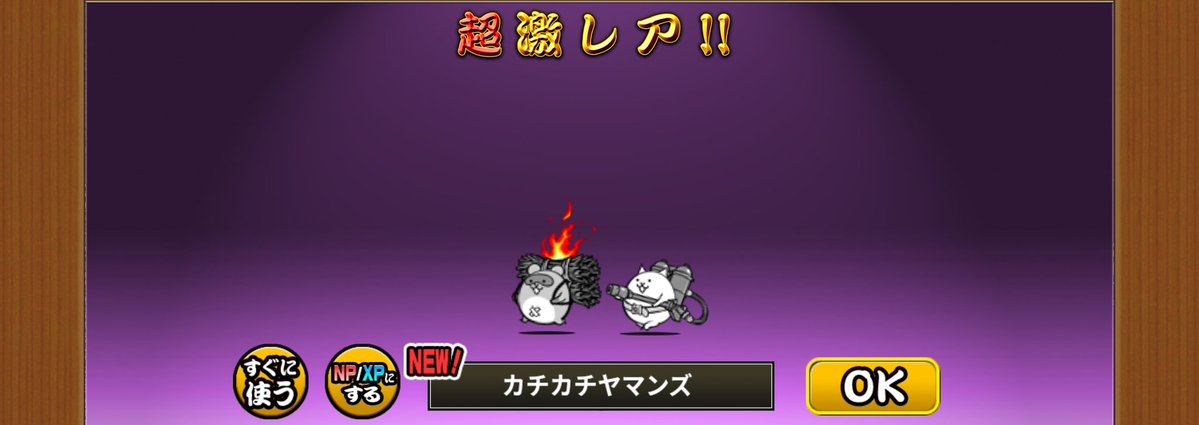 ねこかずちゃん🌈🎧🌈 (@onipankazu) / Posts / X