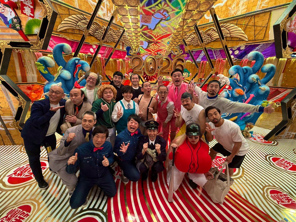 新年明けましておめでとうございます🎍 元日からフットンダ、爆笑