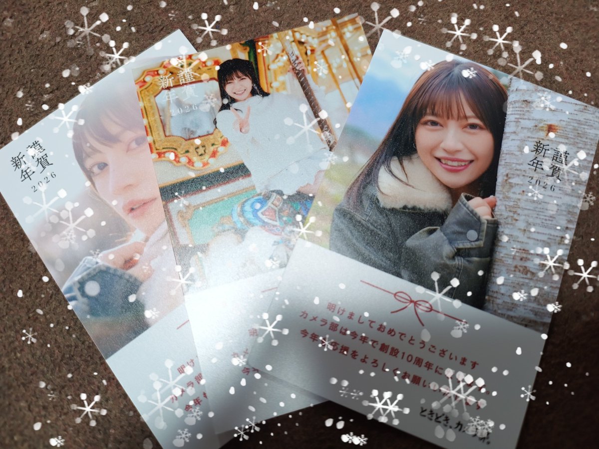 奈々聖さんの素敵な年賀状届きました ありがとうございます カメラ部10