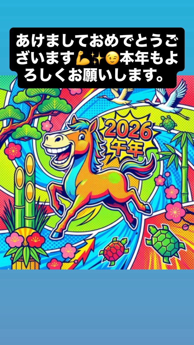 HowyouingTV's tweet photo. あけましておめでとうございます⛩ https://t.co/gkv8XJw59h