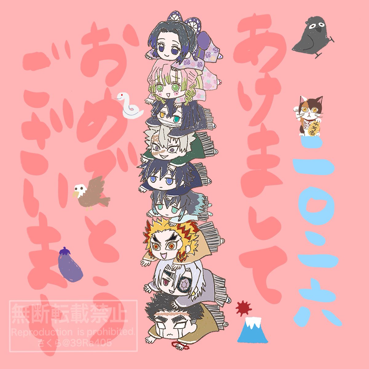 あけおめことよろ(  ᷇ ᵕ  ᷆ )🎍🐴🎍