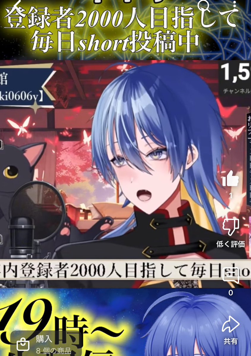 蝶月 蒼🦋🌙新モデル準備中✨️ (@tuki0606v) / Posts / X