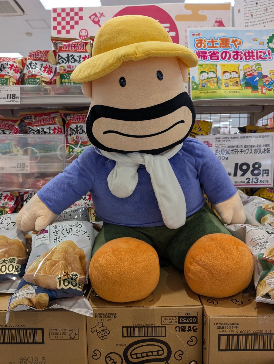 後ろに誰かいる！と思ったら… カールおじさんだった😆