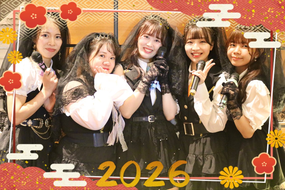 ?あけましておめでとうございます? 本年もよろしくお願いします 