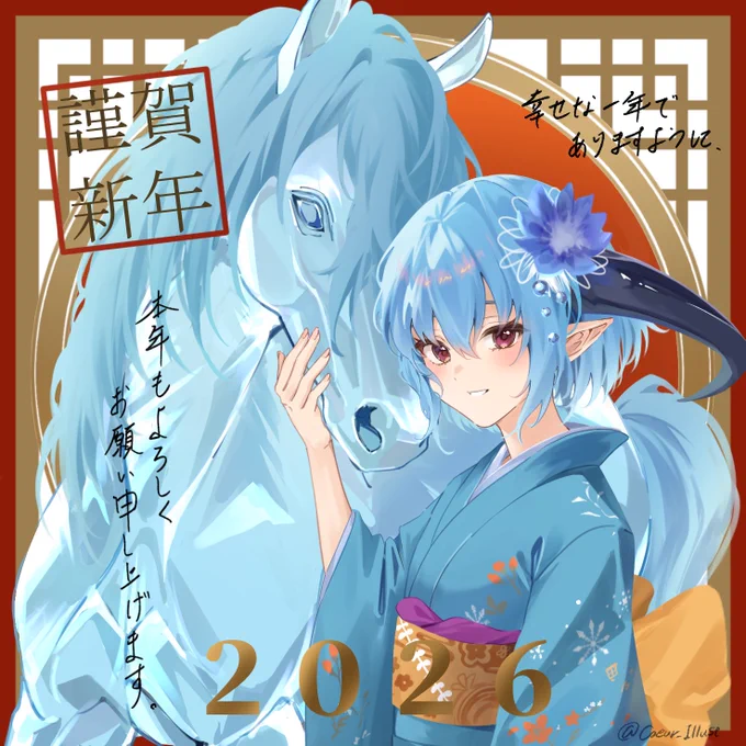 明けましておめでとうございます!! 衣装はぽんず先生のお正月フィルレインお借りしました
