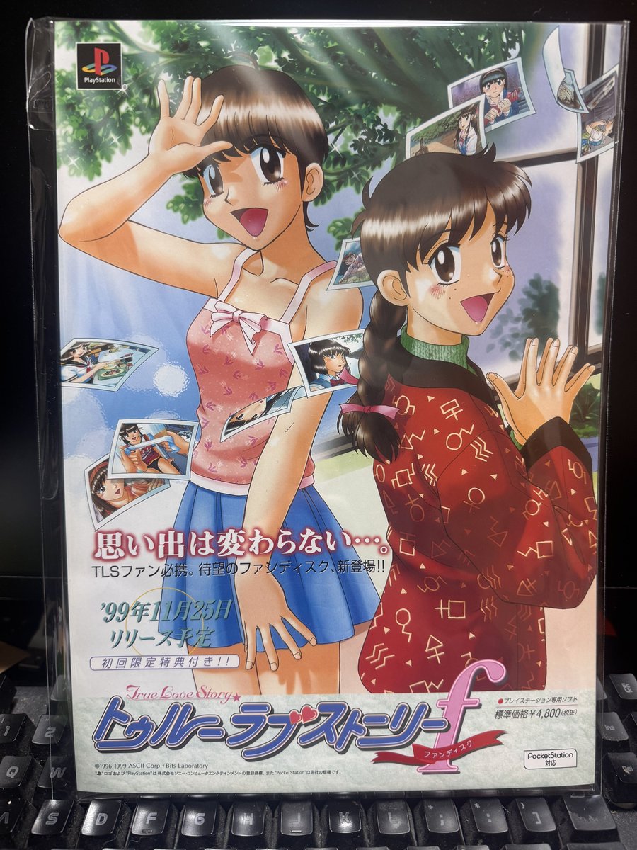 コレクションに追加です。 コレクターの方から譲っていただきました