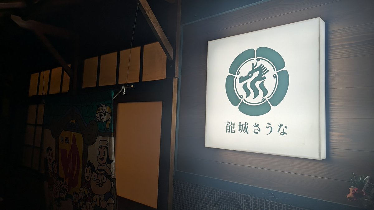 Nobu (@nobu_zwiftjp) / Posts / X