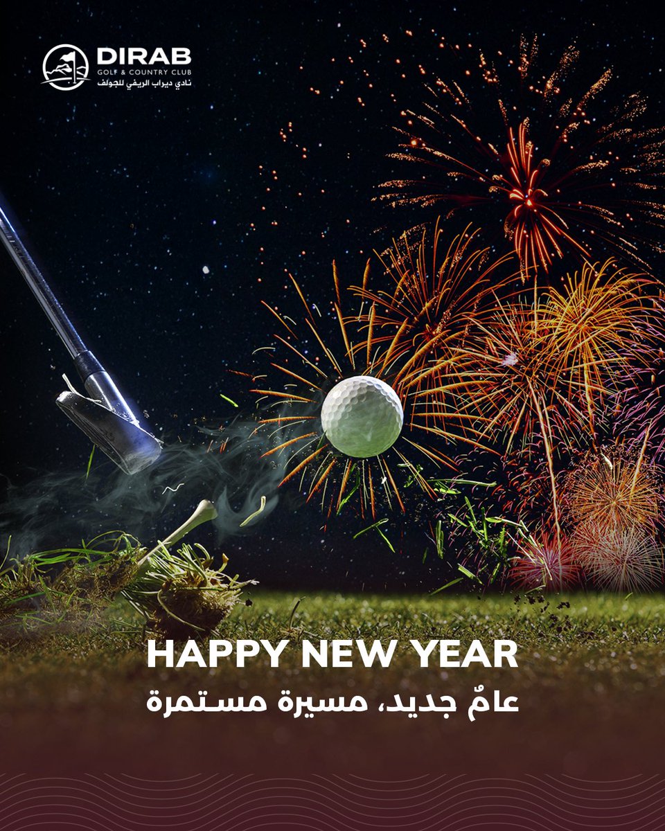 DirabGolfClub's tweet photo. في ديراب، كل عام تجربة أجمل ⛳

At Dirab, every year brings a better experience ⛳

#DirabGolfandCountryClub #GolfSaudi 
#نادي_ديراب_الريفي_للجولف #جولف_السعودية https://t.co/BcNPh6y407